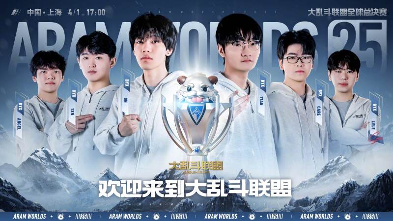 EDG战队首发名单怎么查?看懂阵容轮换与位置分工