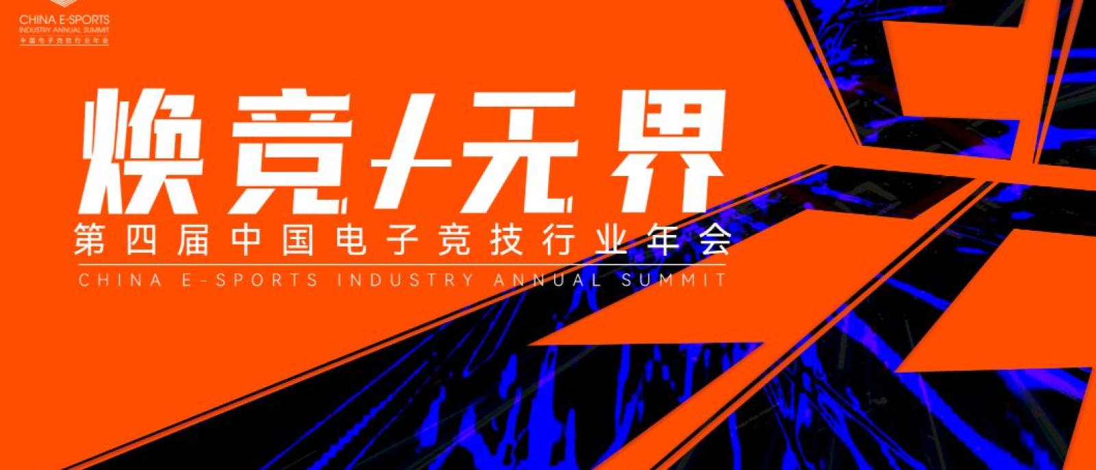 雷速体育 开赛时间赛程查询